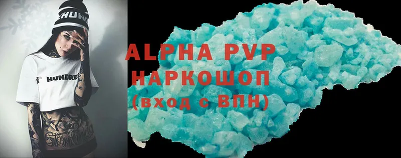 мега как зайти  Тюмень  APVP мука 