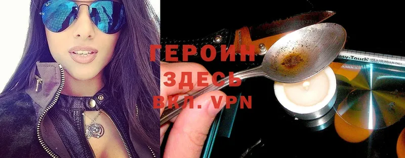 где можно купить   Тюмень  Героин Heroin 