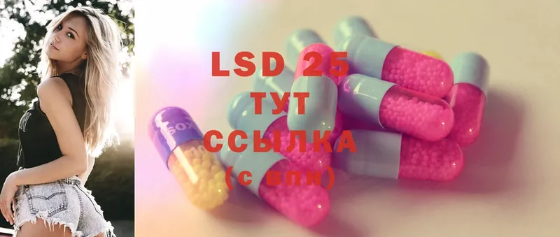 где купить наркоту  Тюмень  Лсд 25 экстази ecstasy 