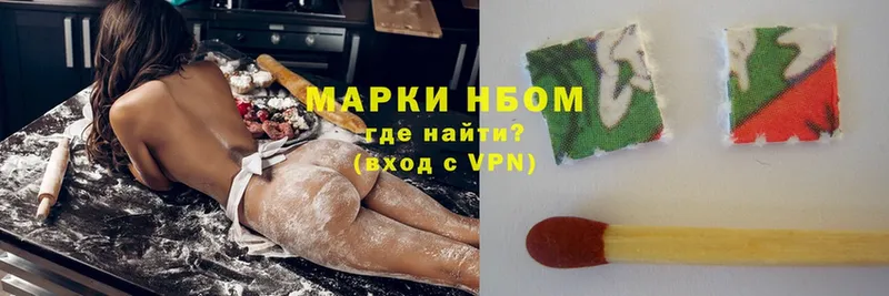 купить   Тюмень  blacksprut ONION  Марки NBOMe 1,8мг 